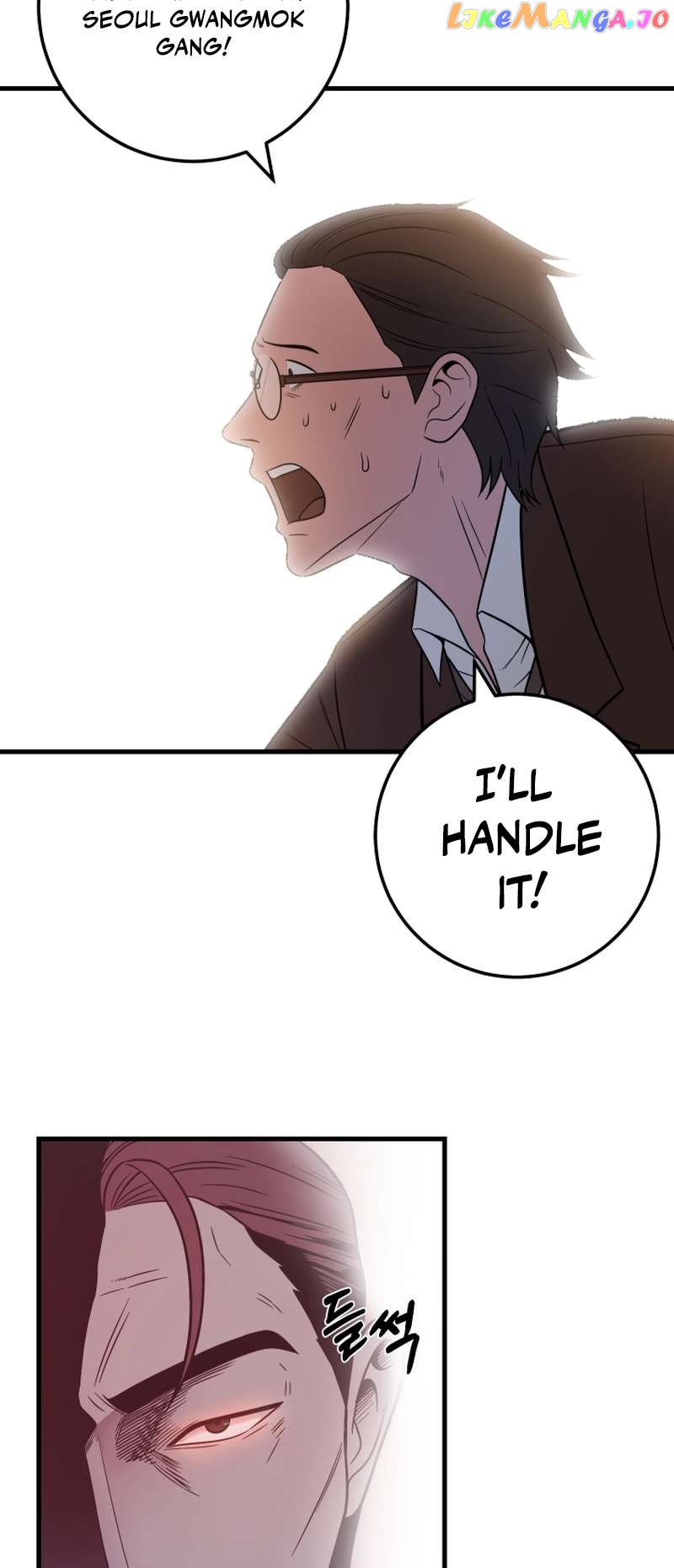 I’ll Be a Villain in This Life Chapter 28 - page 19
